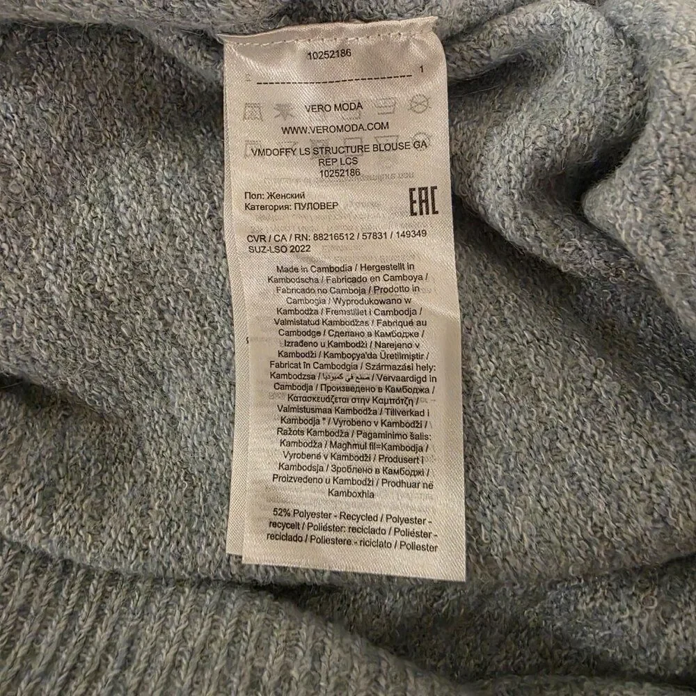 Vero Moda Super Soft Sweater Sz XL